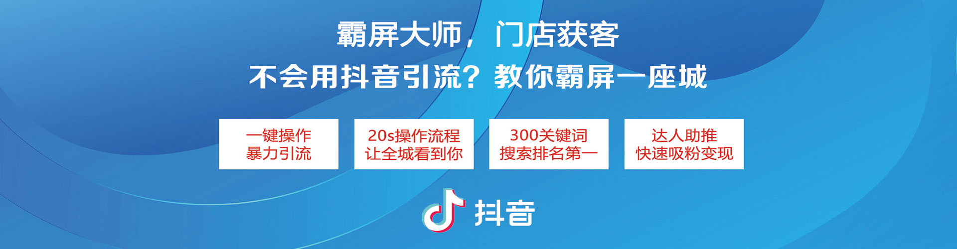 尉氏信息流托管